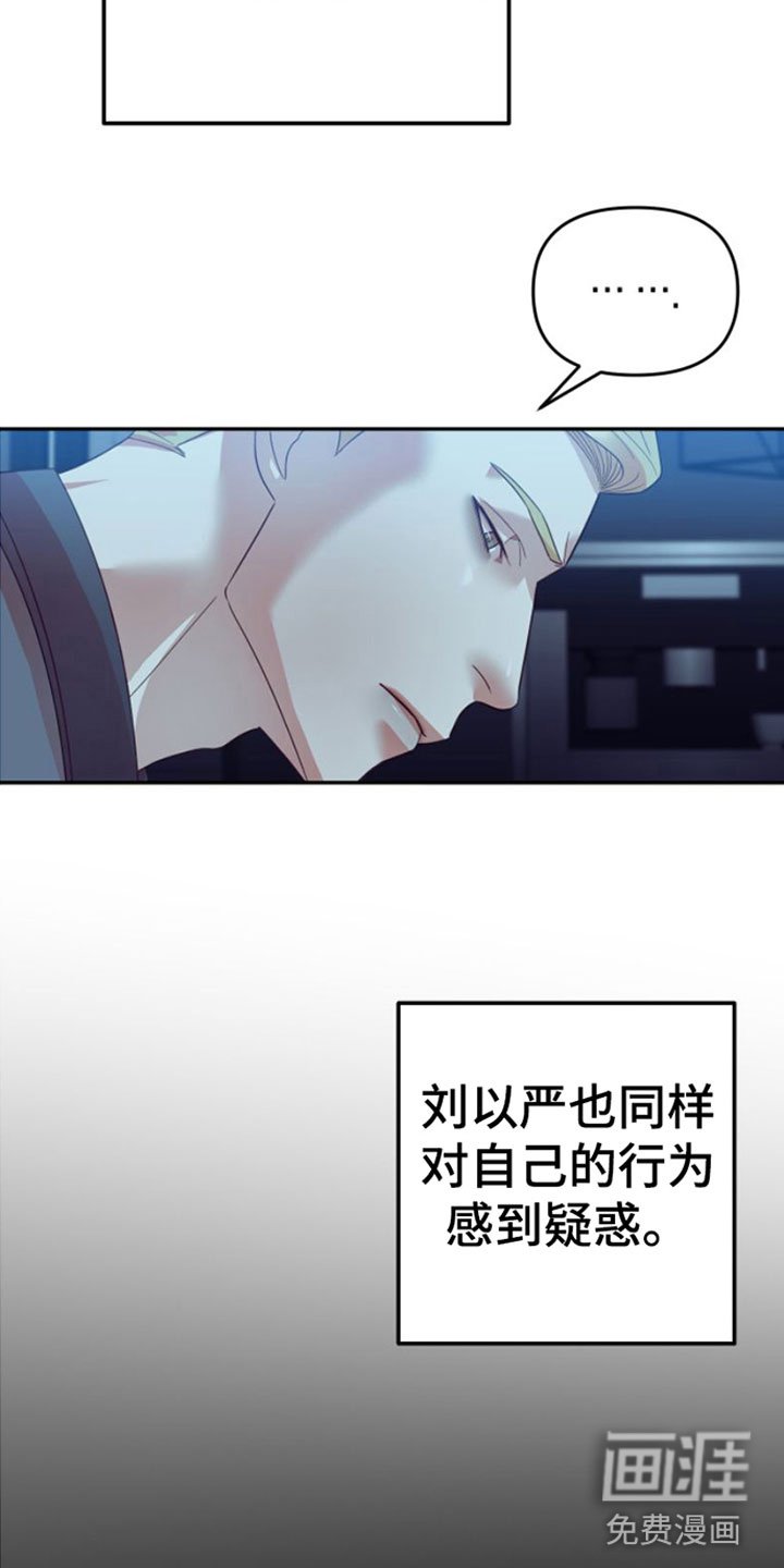 第4章：撒气对象