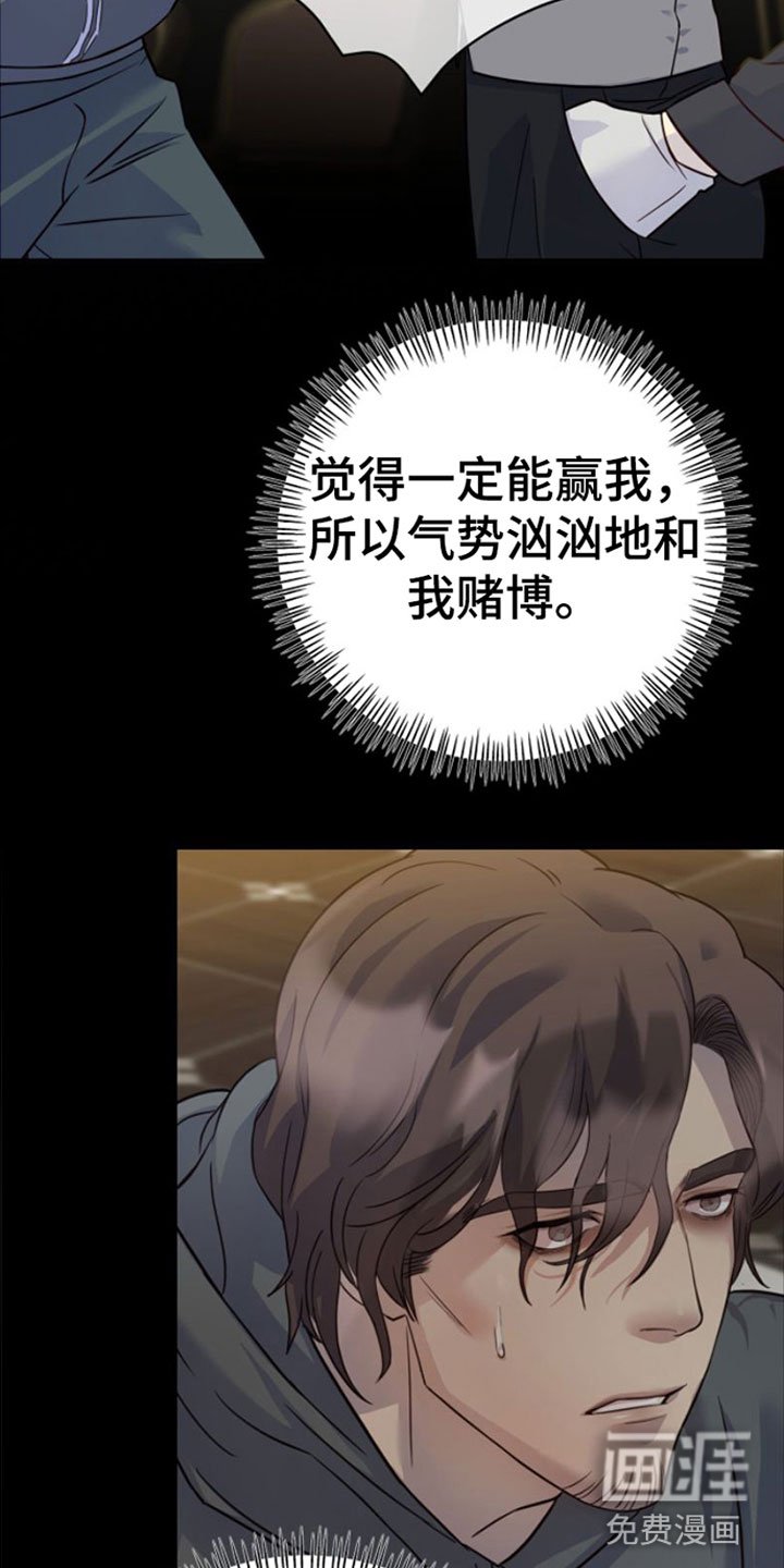 第4章：撒气对象