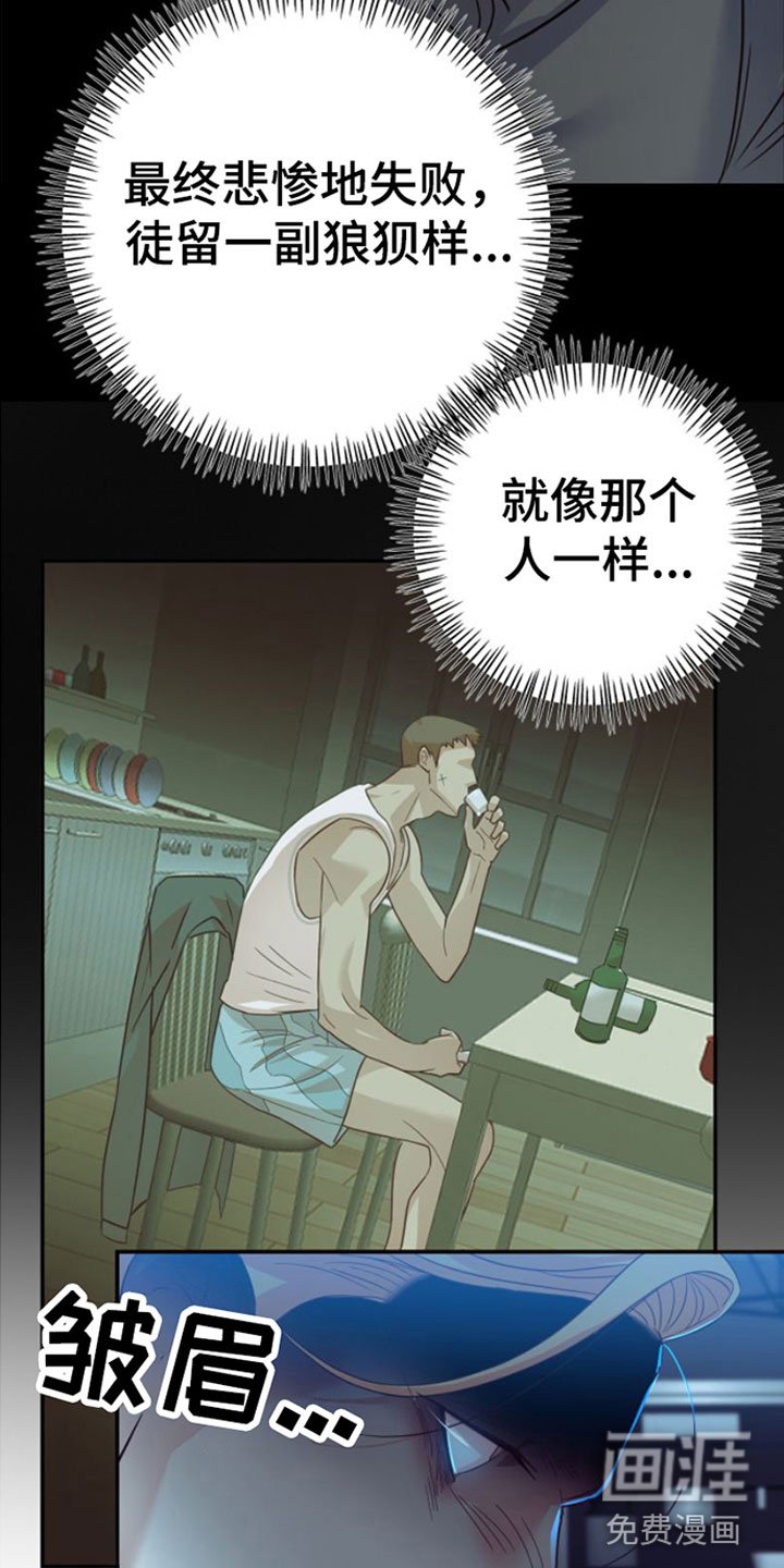 第4章：撒气对象