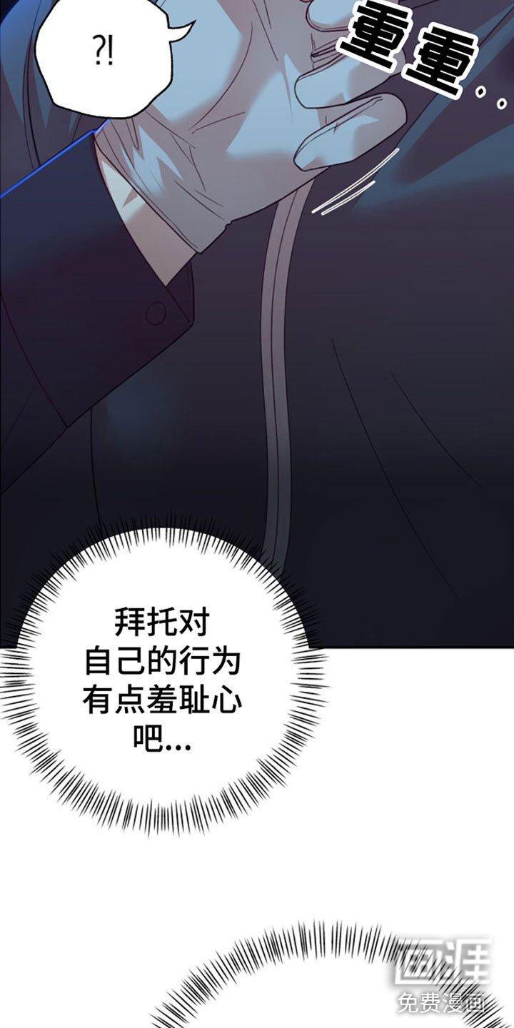 第4章：撒气对象
