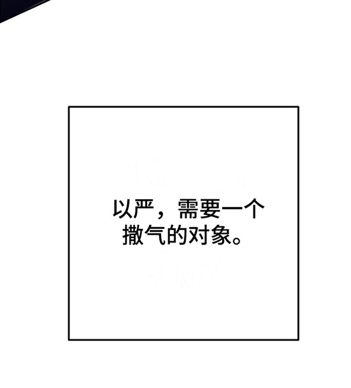 第4章：撒气对象