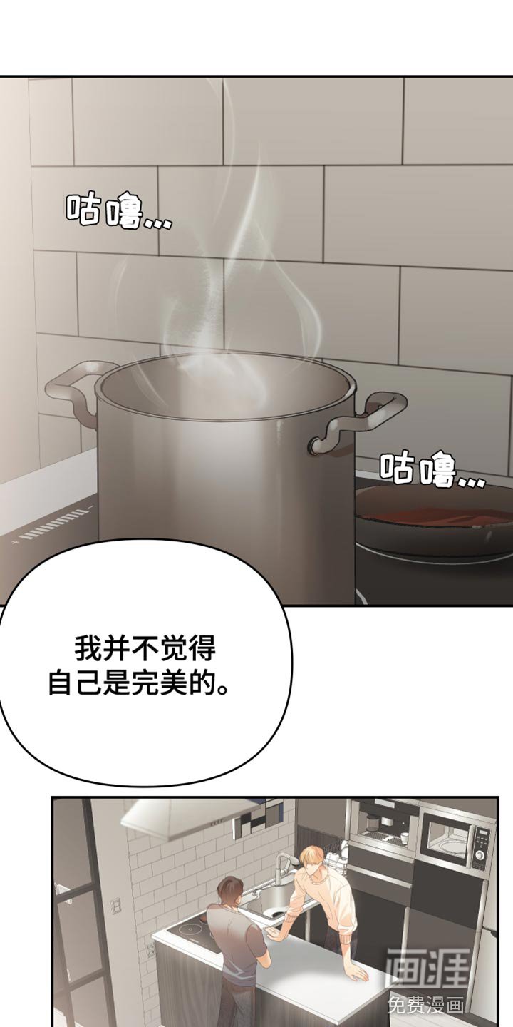 第40章：我会很难办