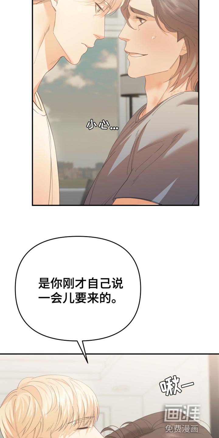 第40章：我会很难办