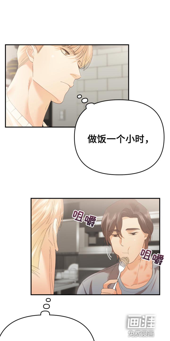 第41章：行踪不明