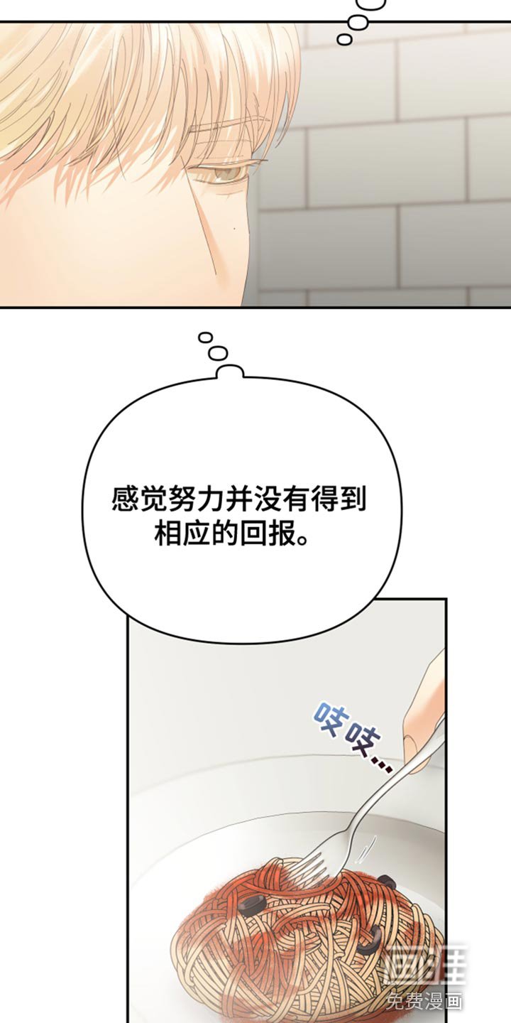 第41章：行踪不明