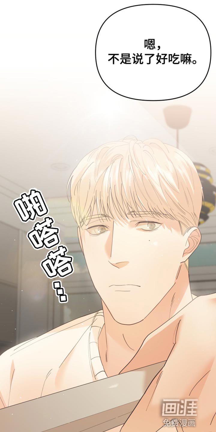 第41章：行踪不明