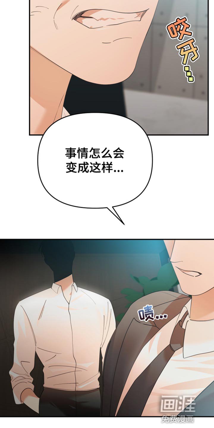 第41章：行踪不明