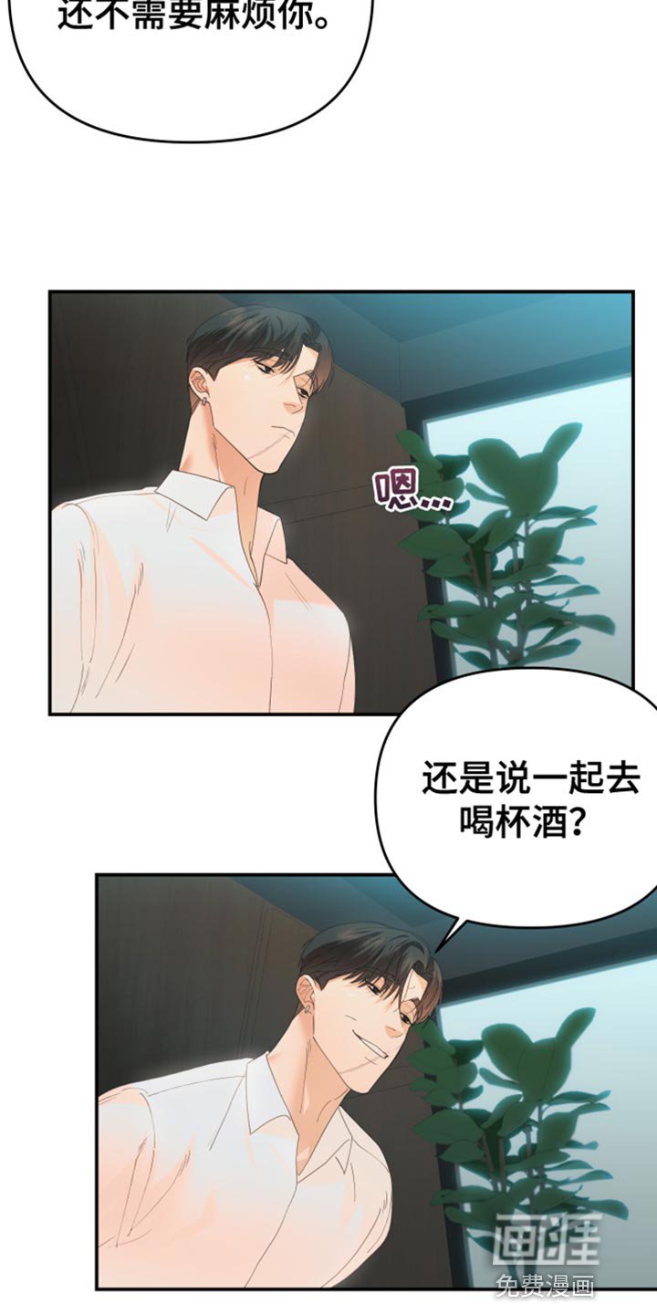 第41章：行踪不明