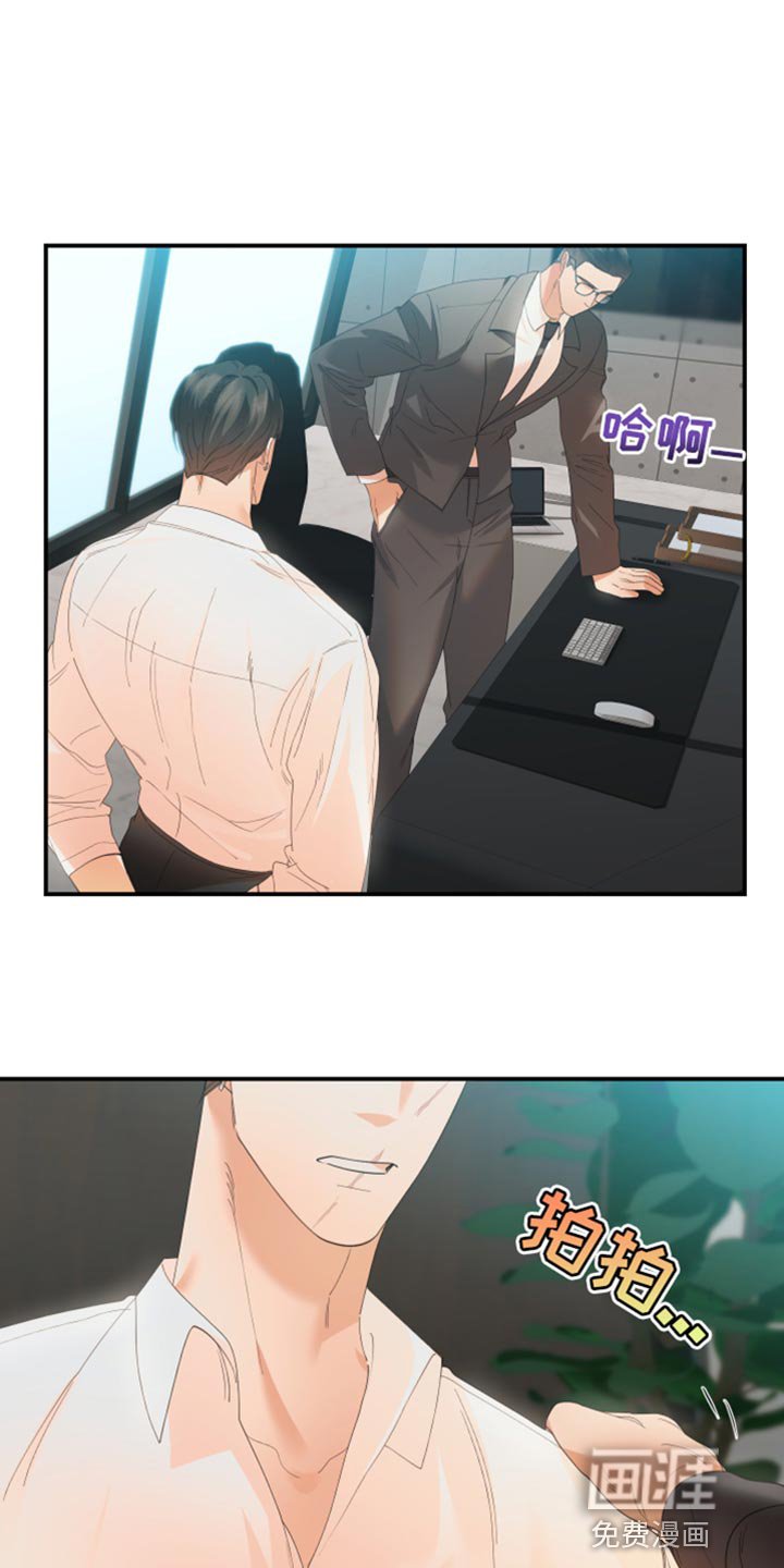 第41章：行踪不明