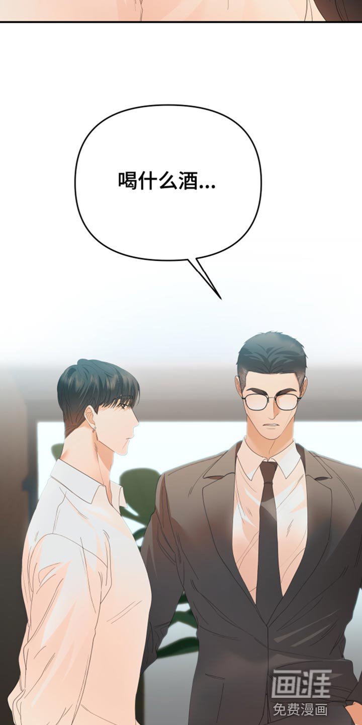第41章：行踪不明