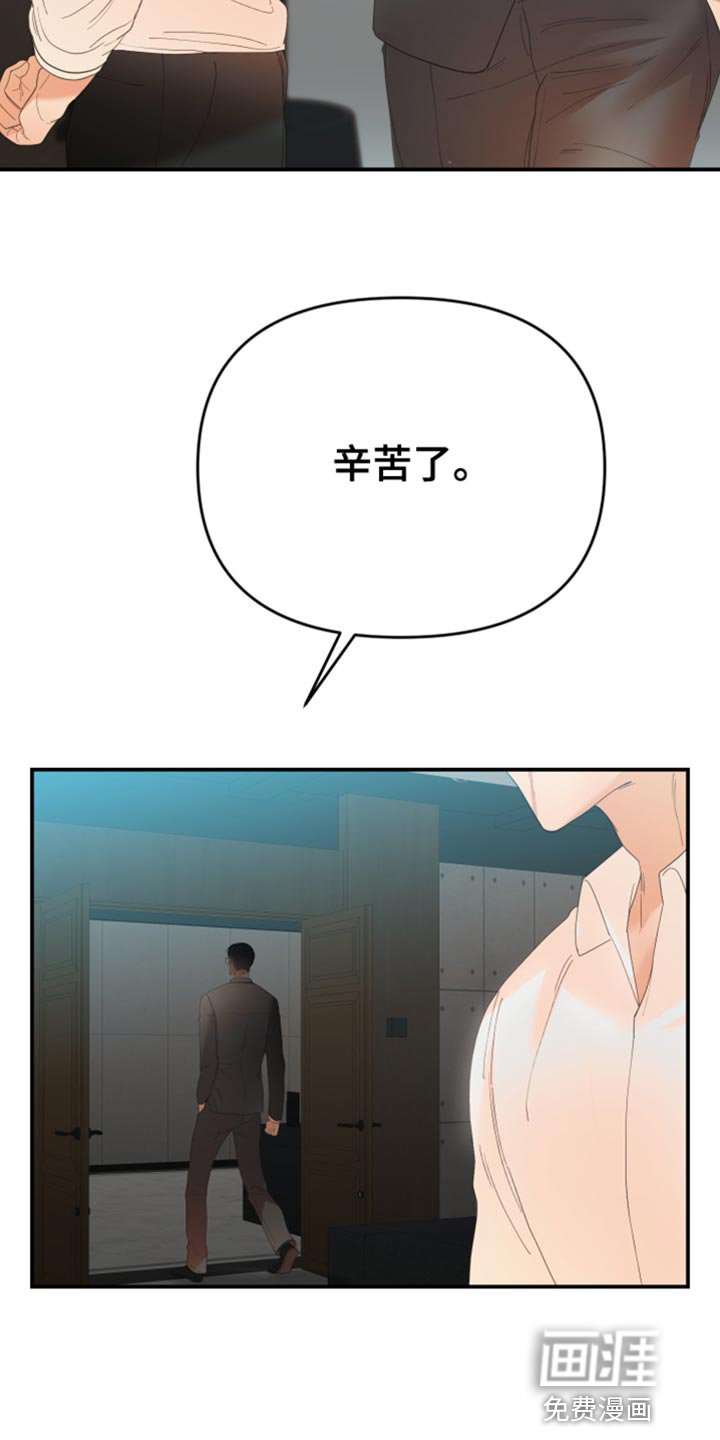 第41章：行踪不明