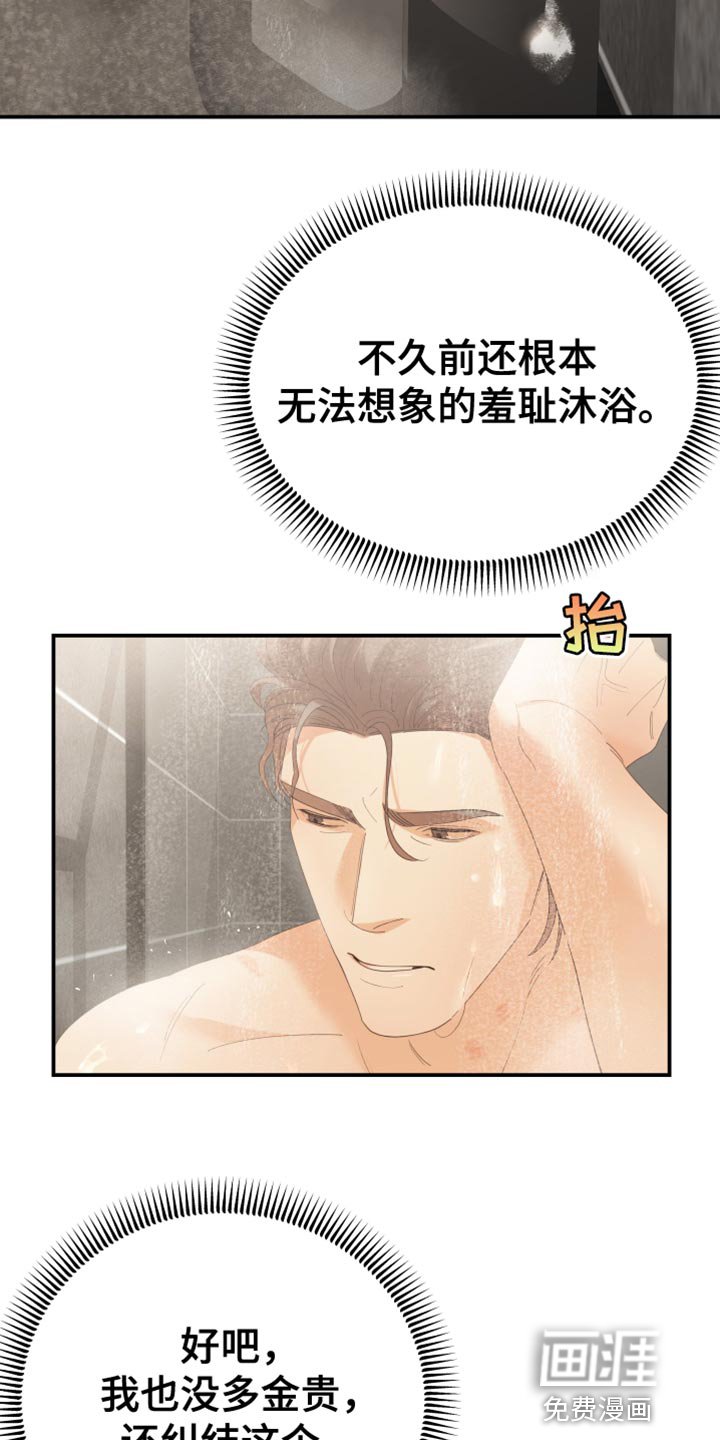 第42章：一无所有