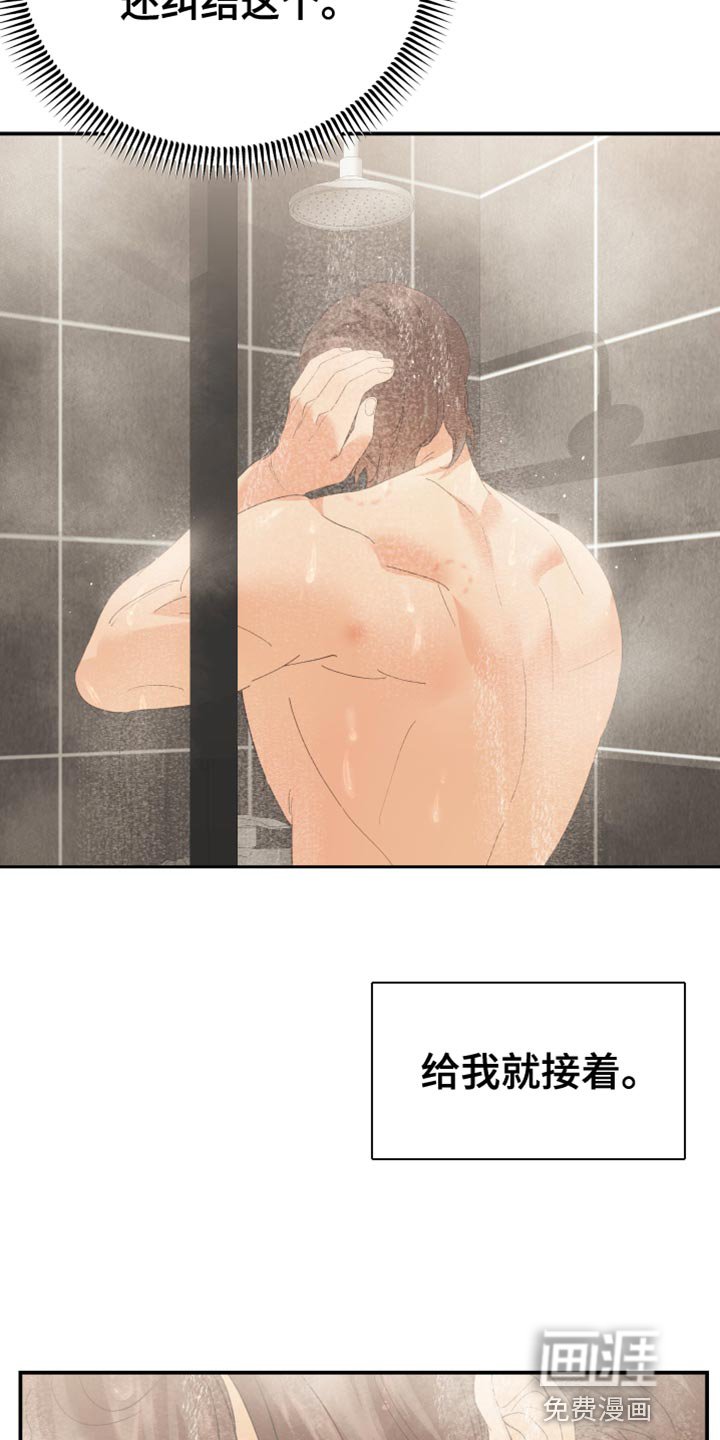 第42章：一无所有