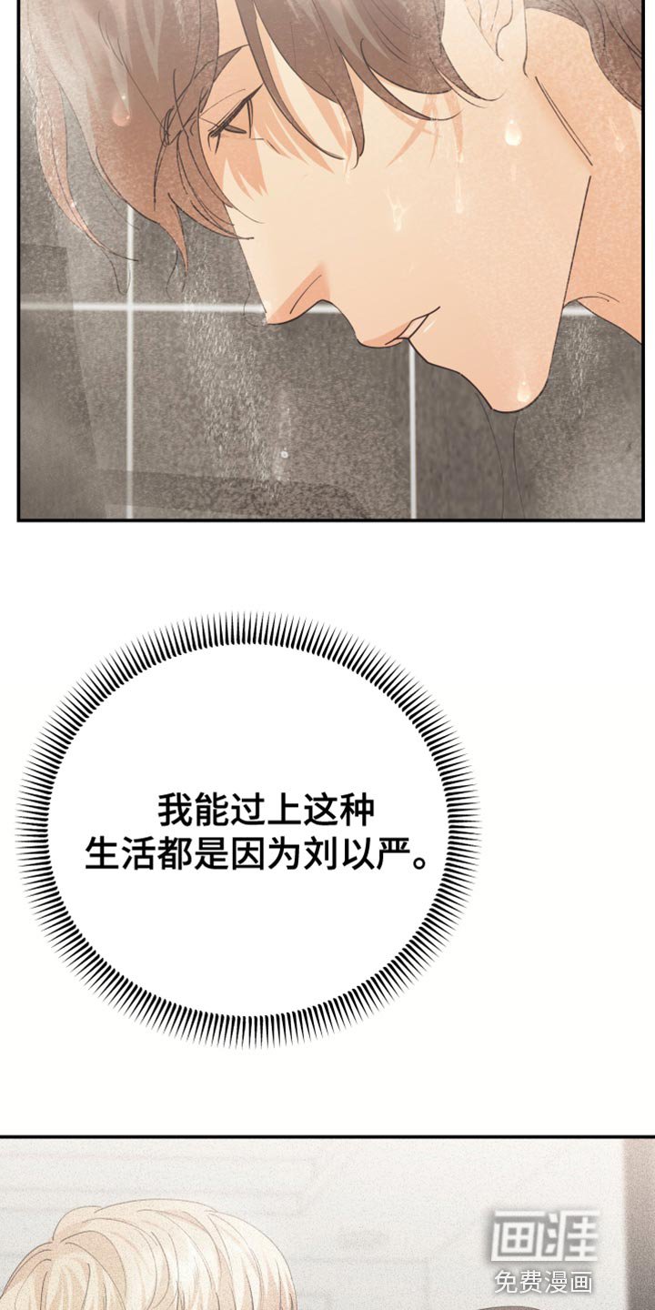 第42章：一无所有