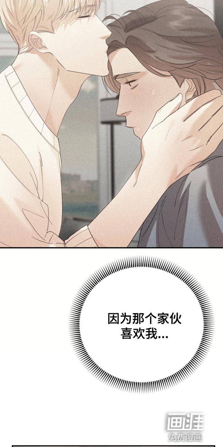 第42章：一无所有