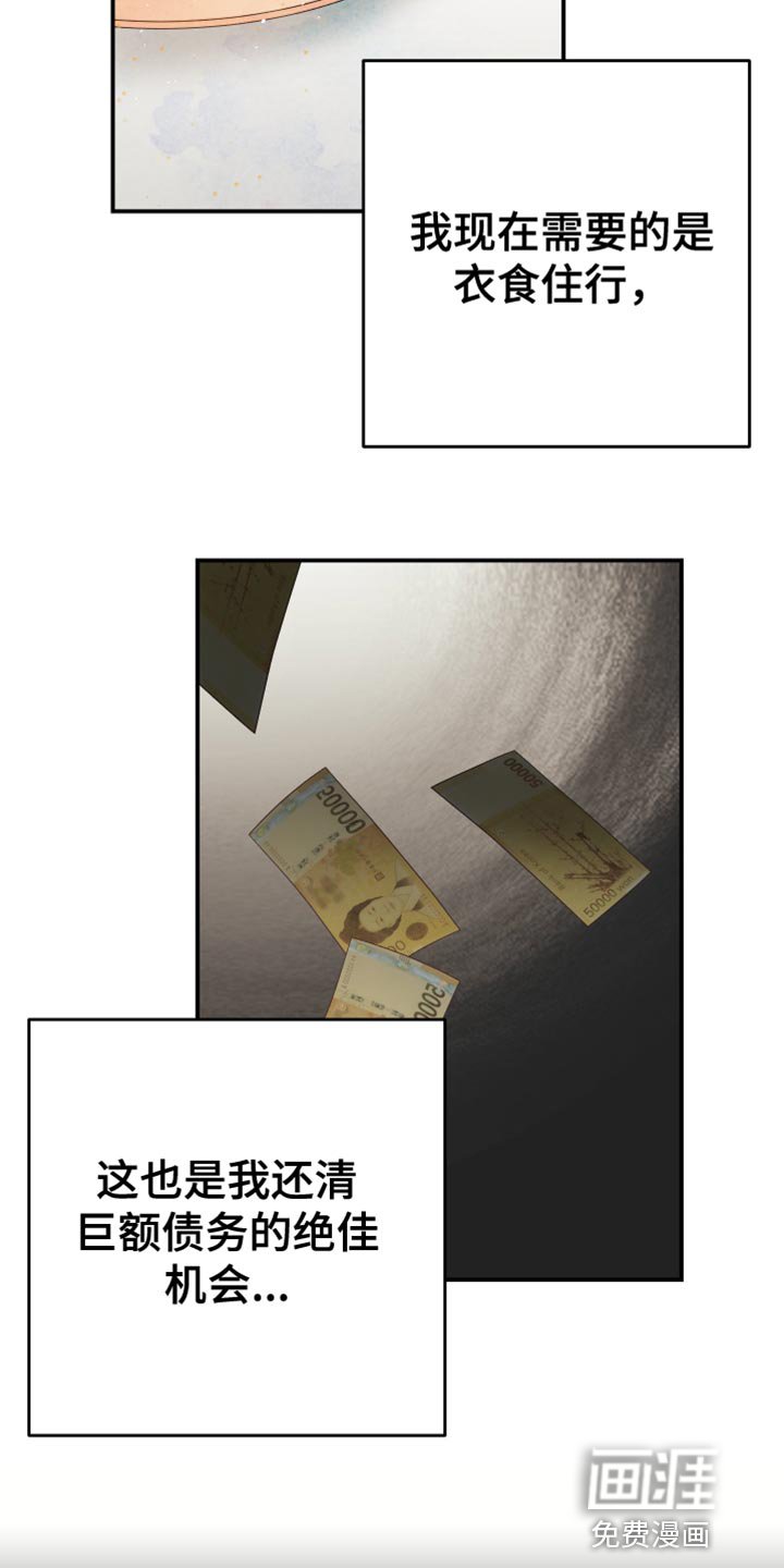第42章：一无所有