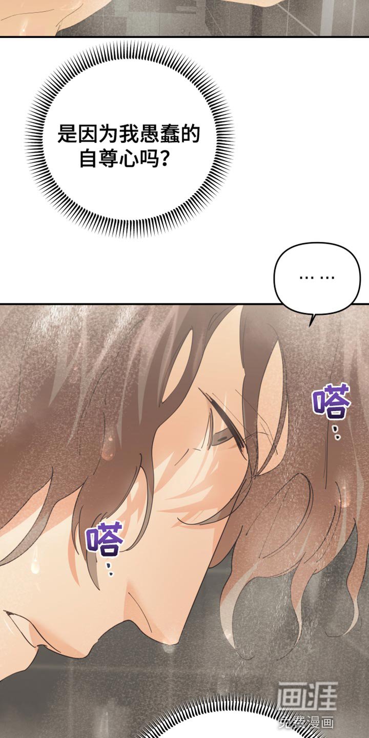 第42章：一无所有