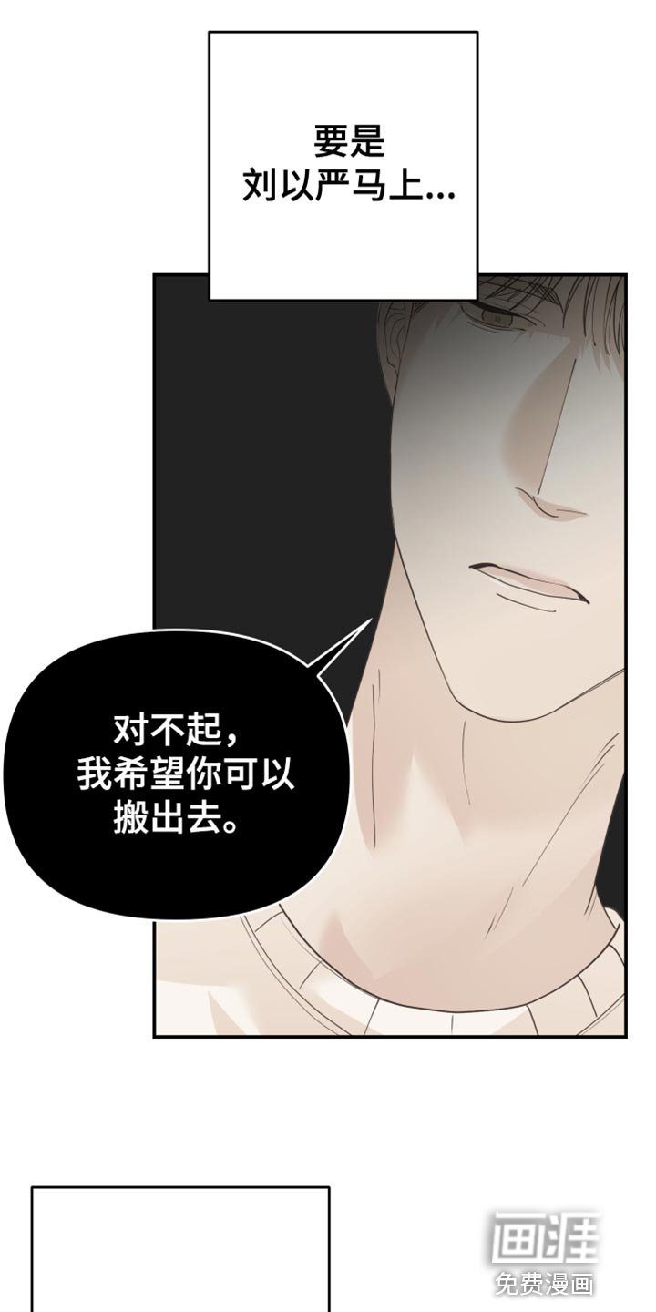 第42章：一无所有