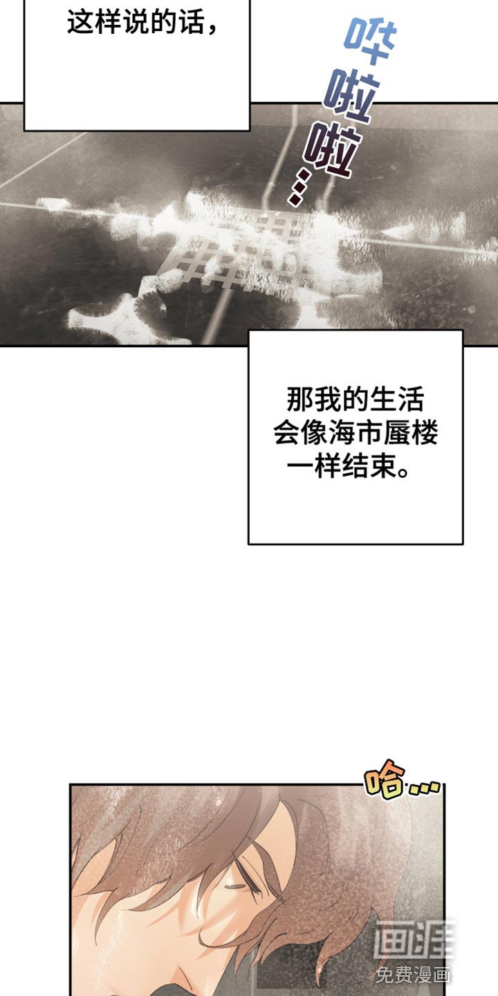 第42章：一无所有