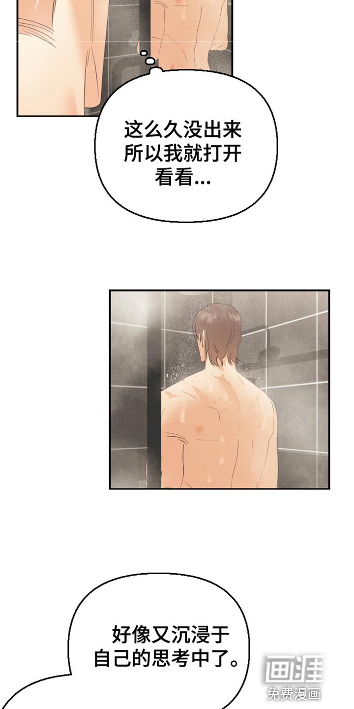 第42章：一无所有