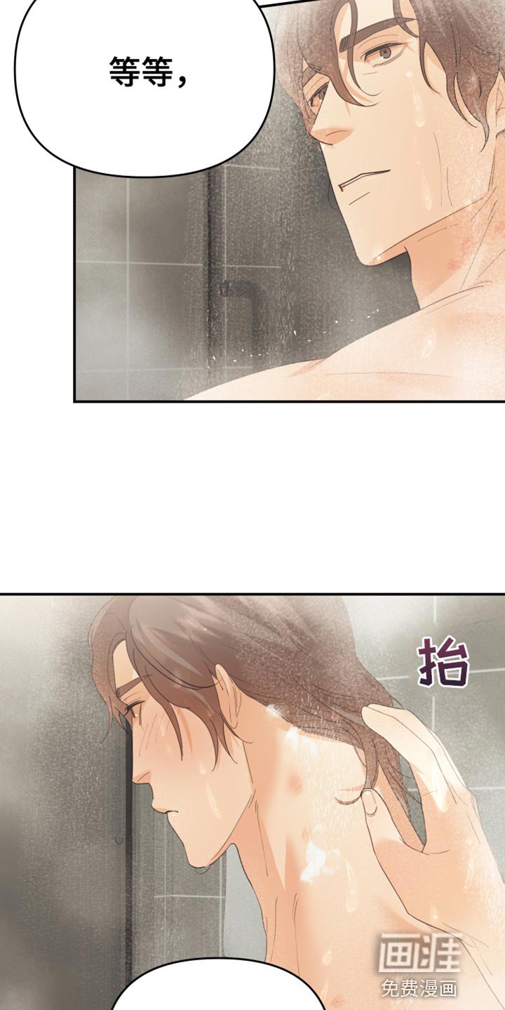 第43章：闭嘴