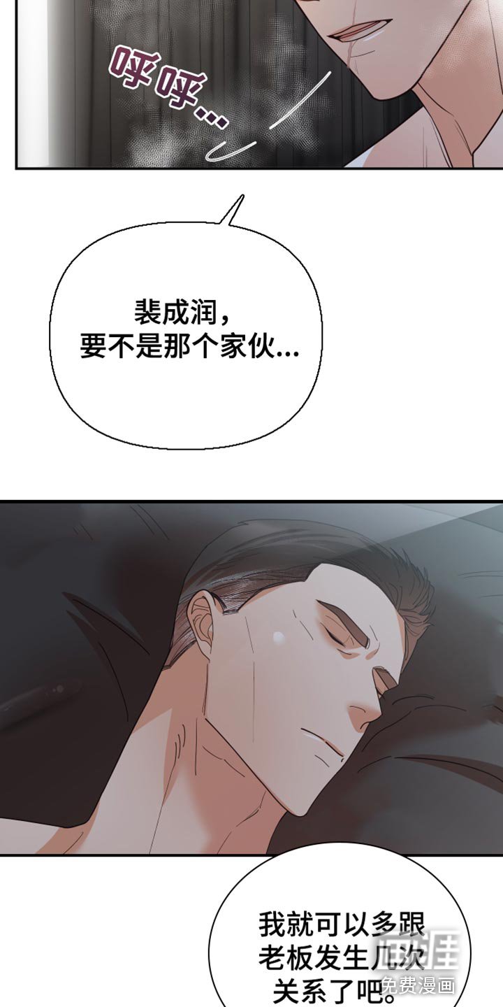 第44章：不常见