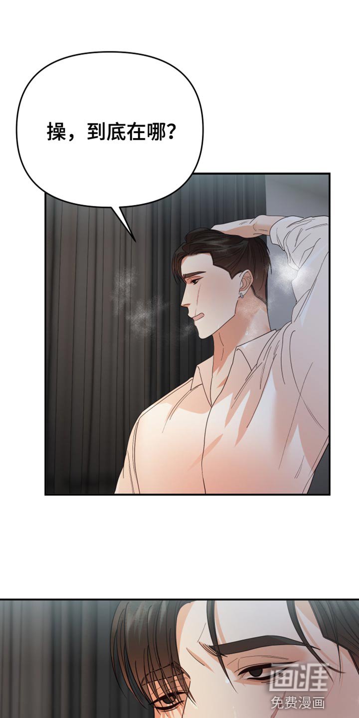 第44章：不常见