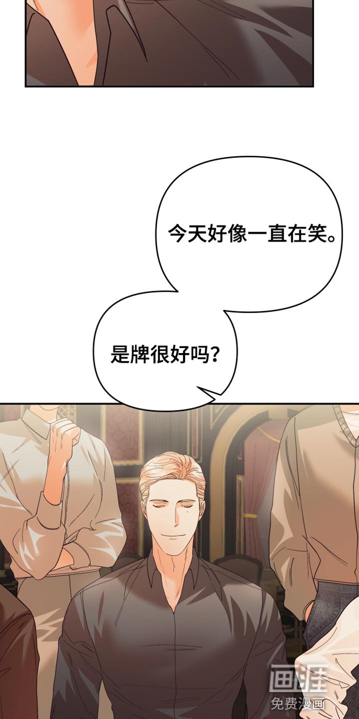 第44章：不常见