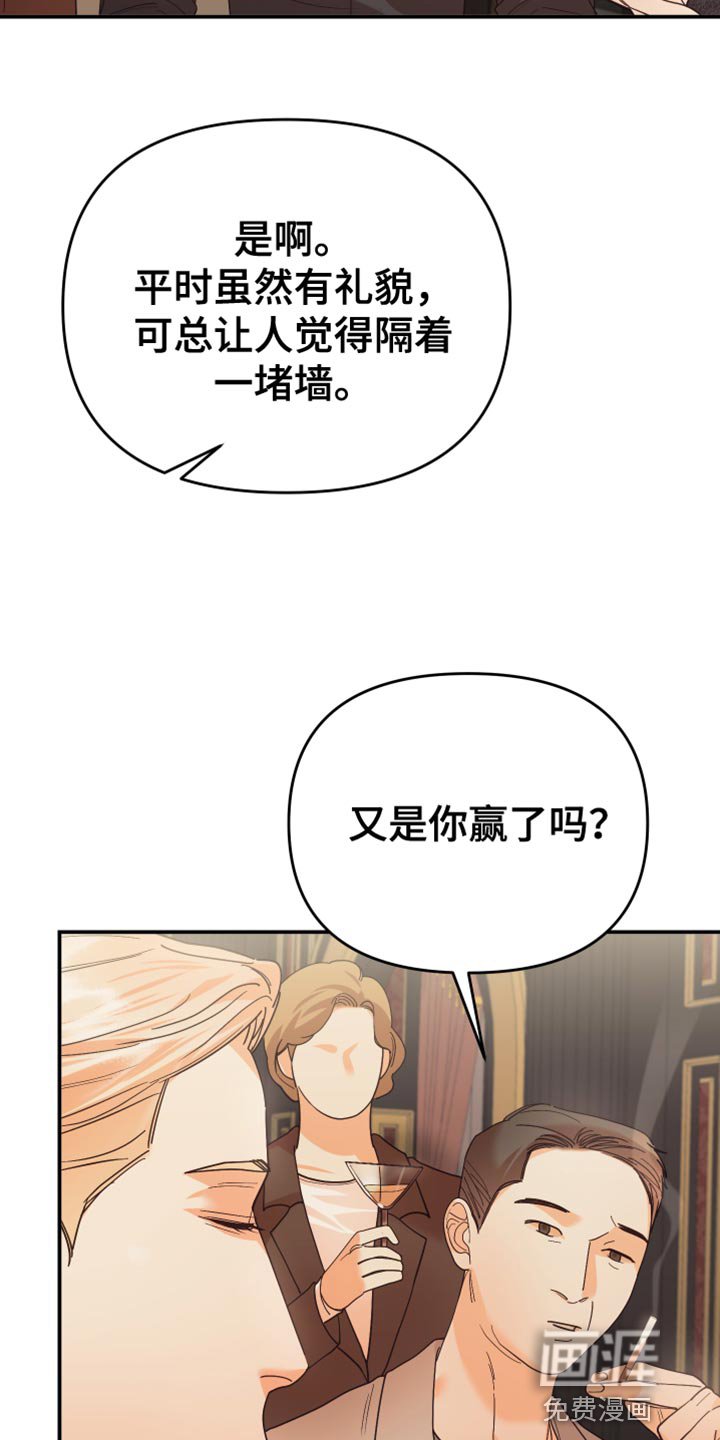 第44章：不常见