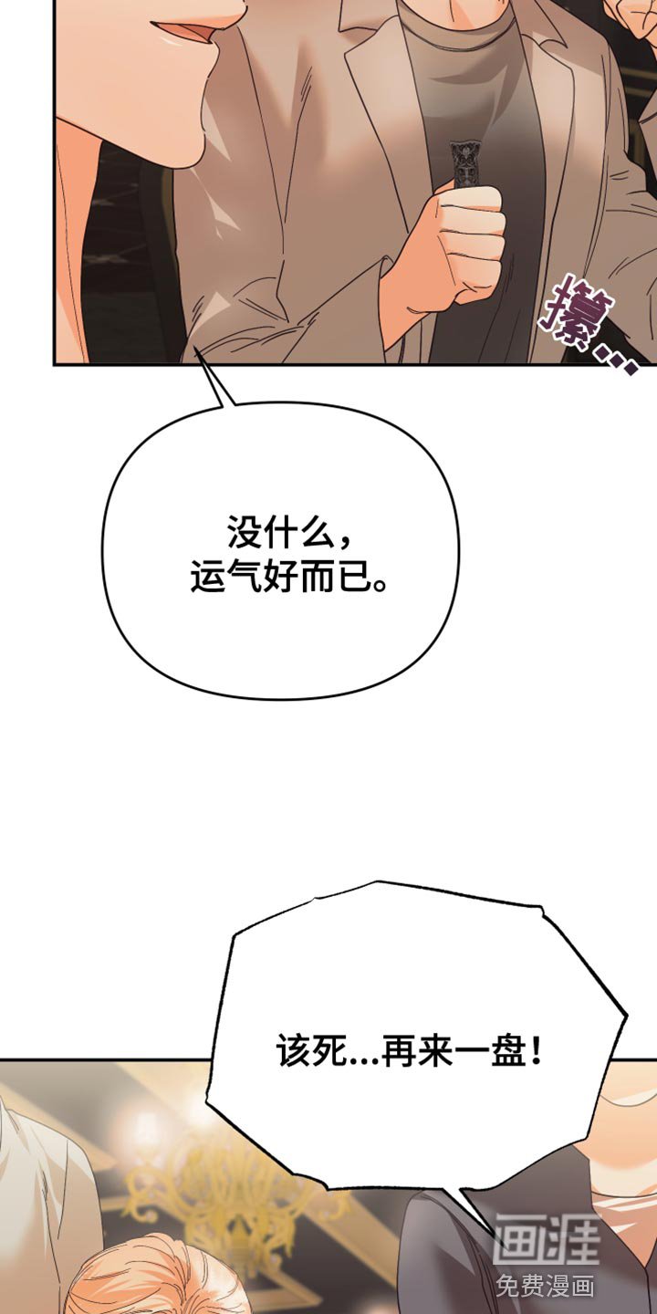 第44章：不常见
