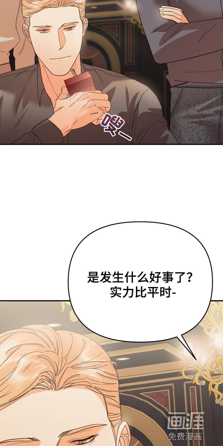 第44章：不常见
