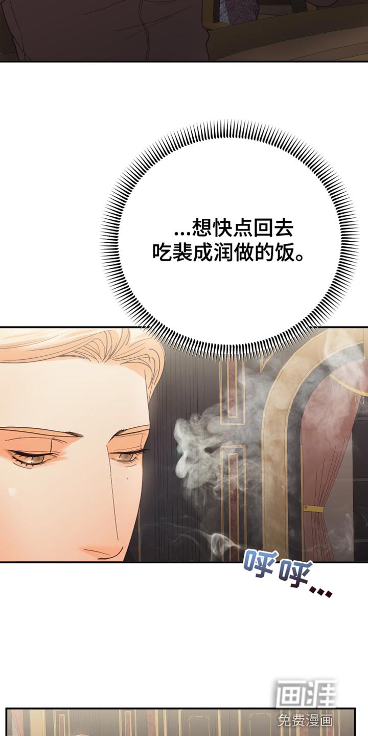 第44章：不常见