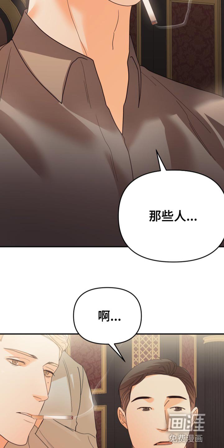 第44章：不常见