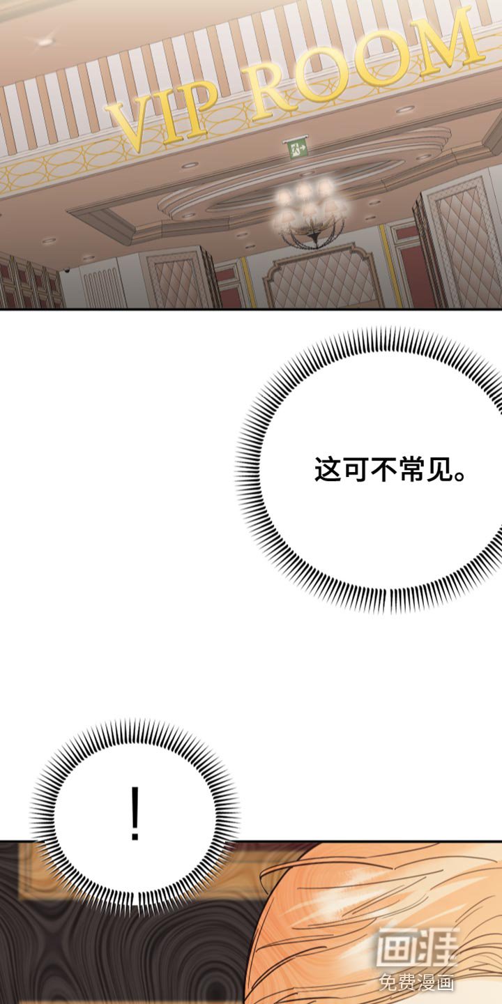 第44章：不常见