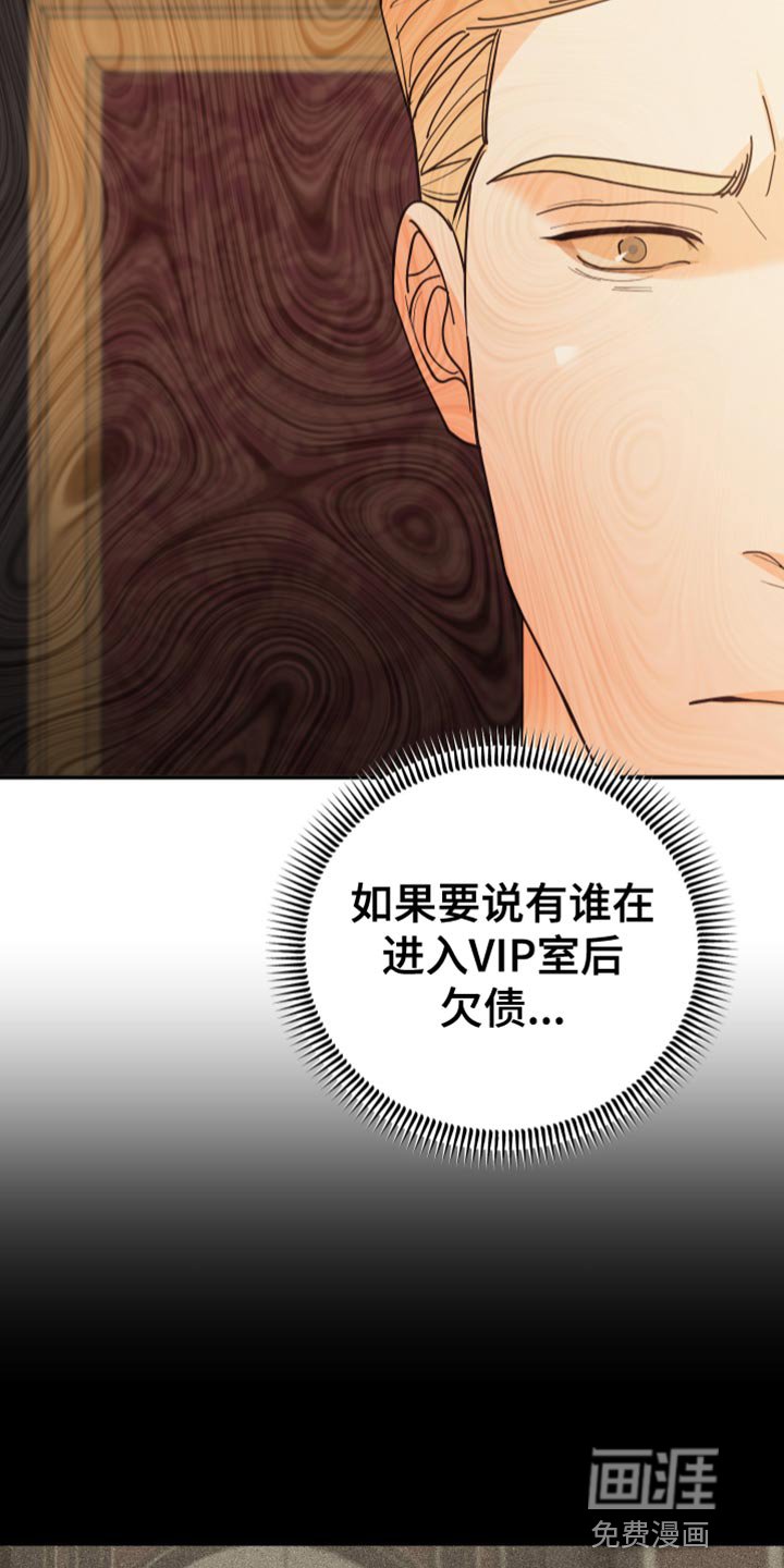第44章：不常见