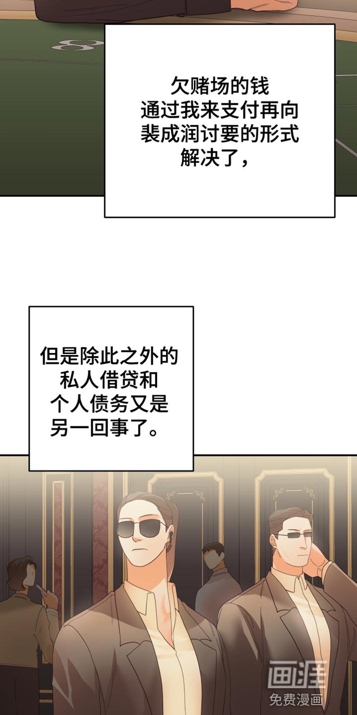 第45章：应该怎么做？