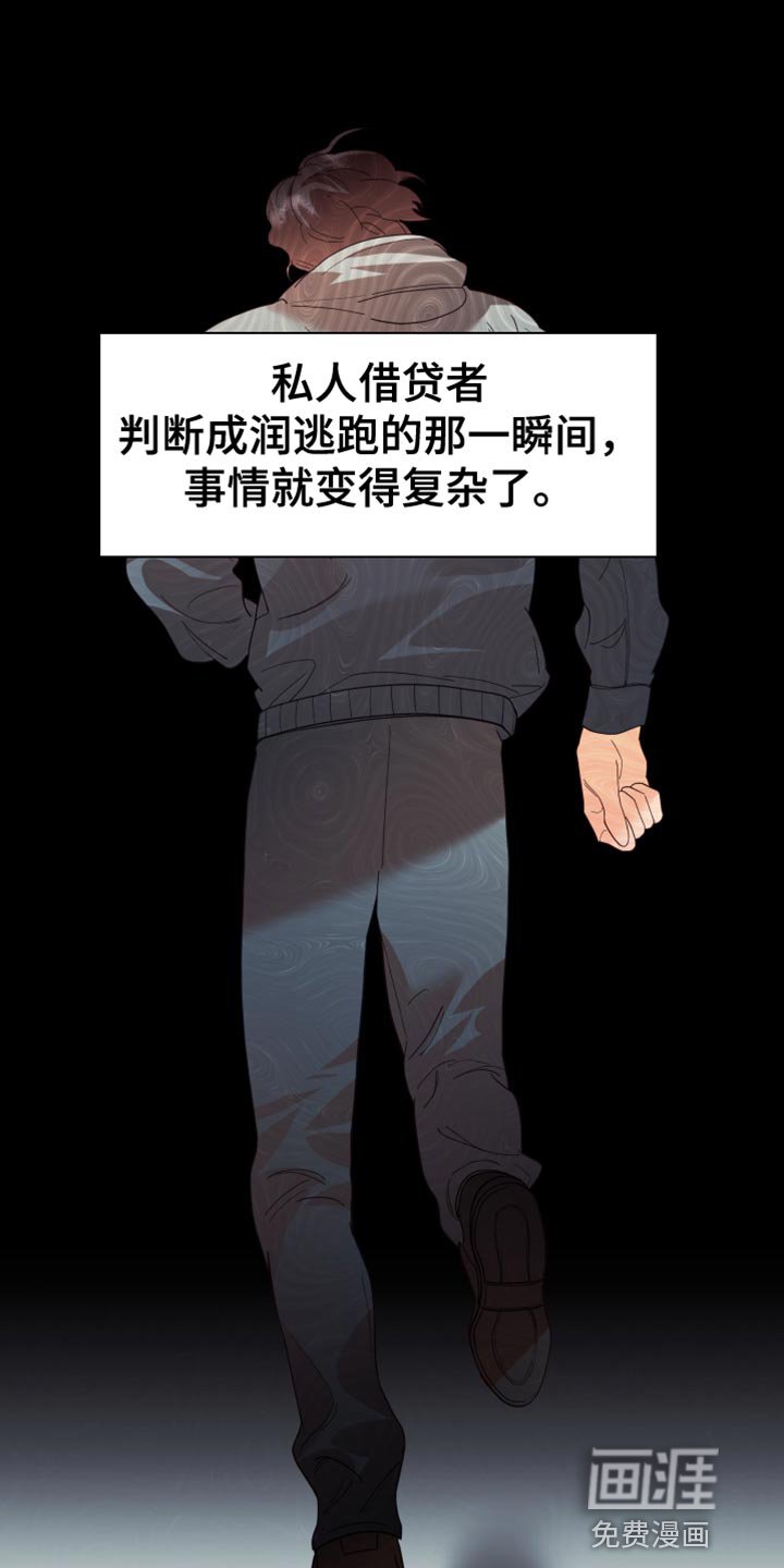 第45章：应该怎么做？