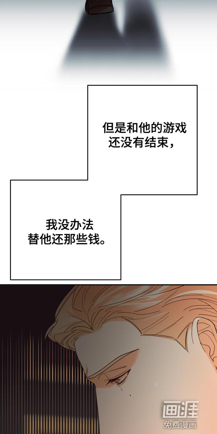 第45章：应该怎么做？