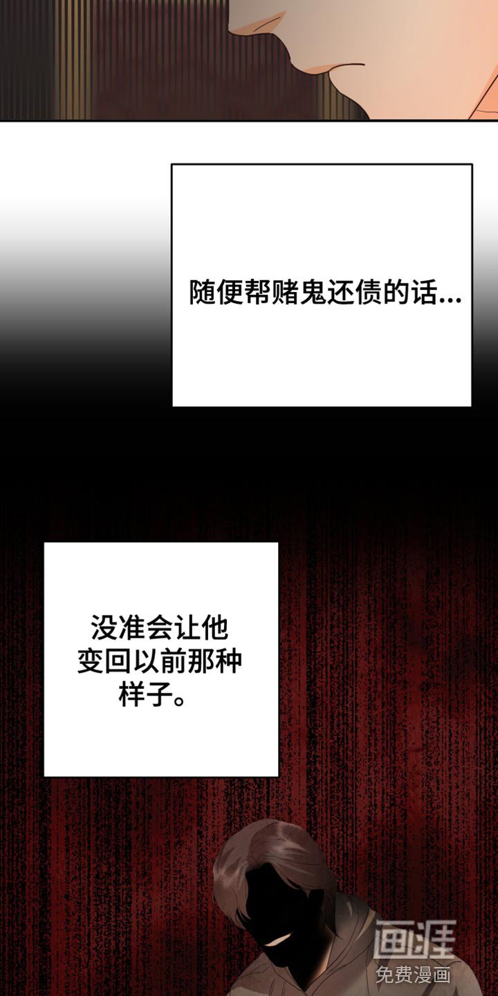 第45章：应该怎么做？
