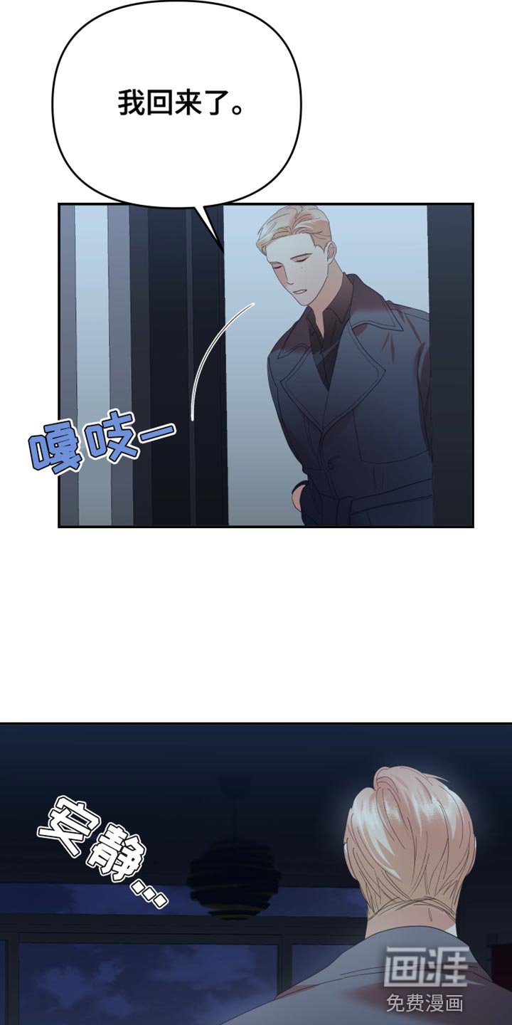 第45章：应该怎么做？