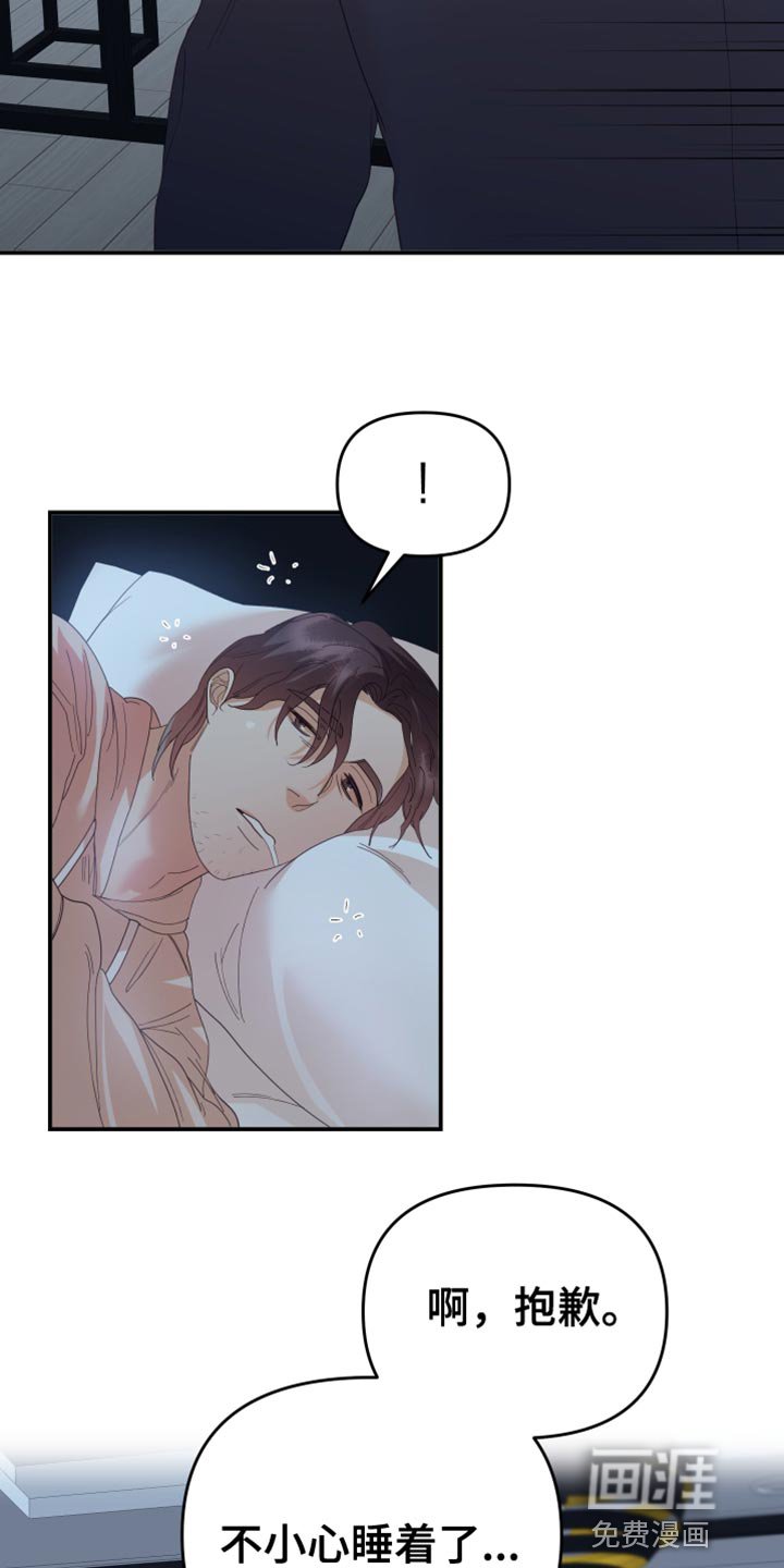 第45章：应该怎么做？