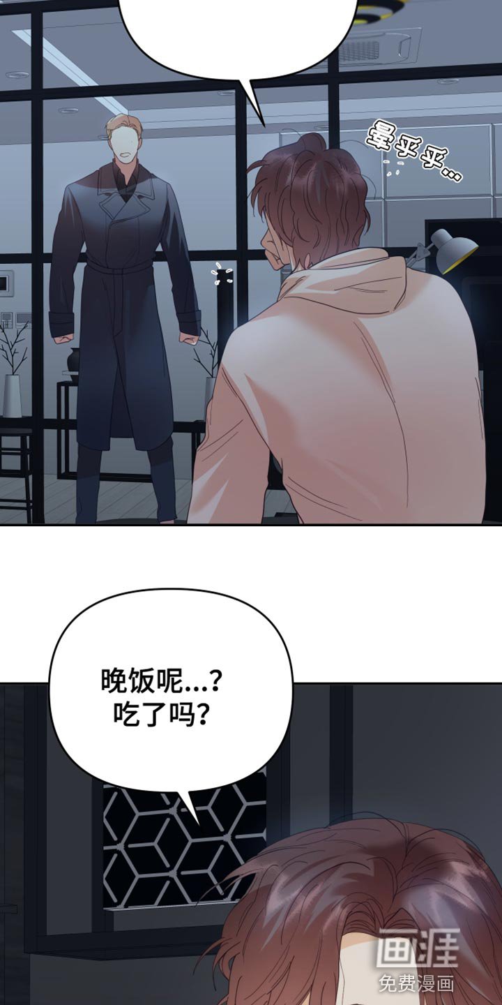 第45章：应该怎么做？