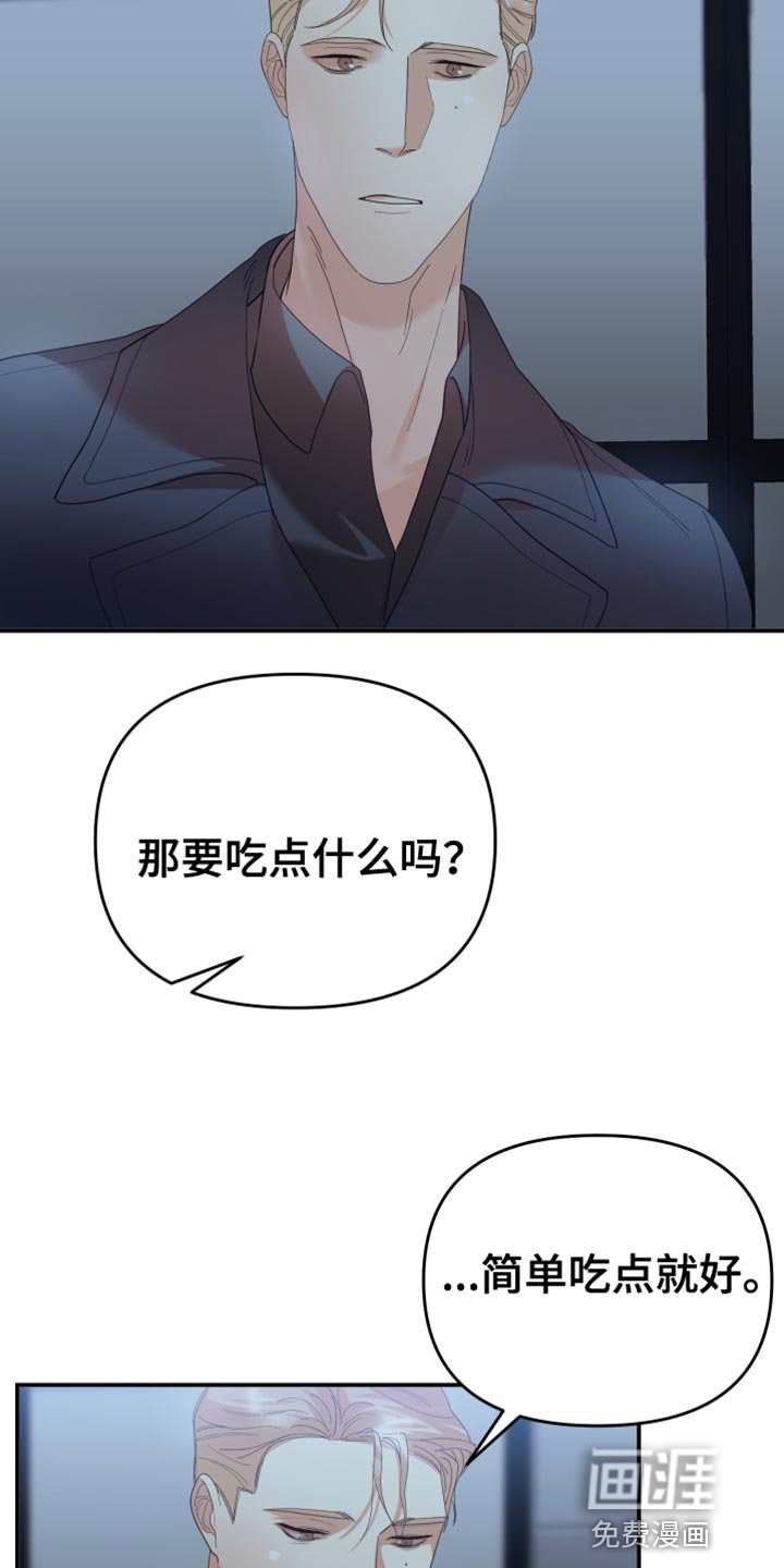 第45章：应该怎么做？