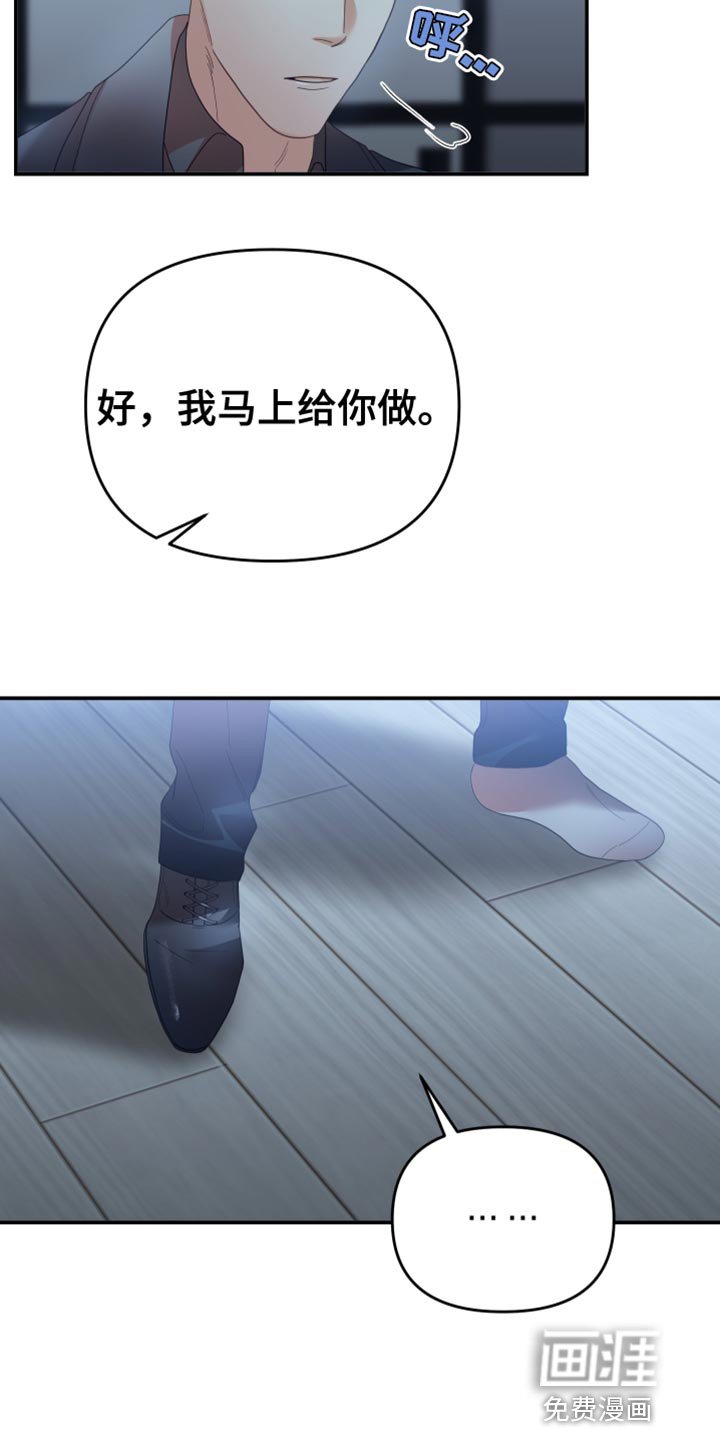第45章：应该怎么做？