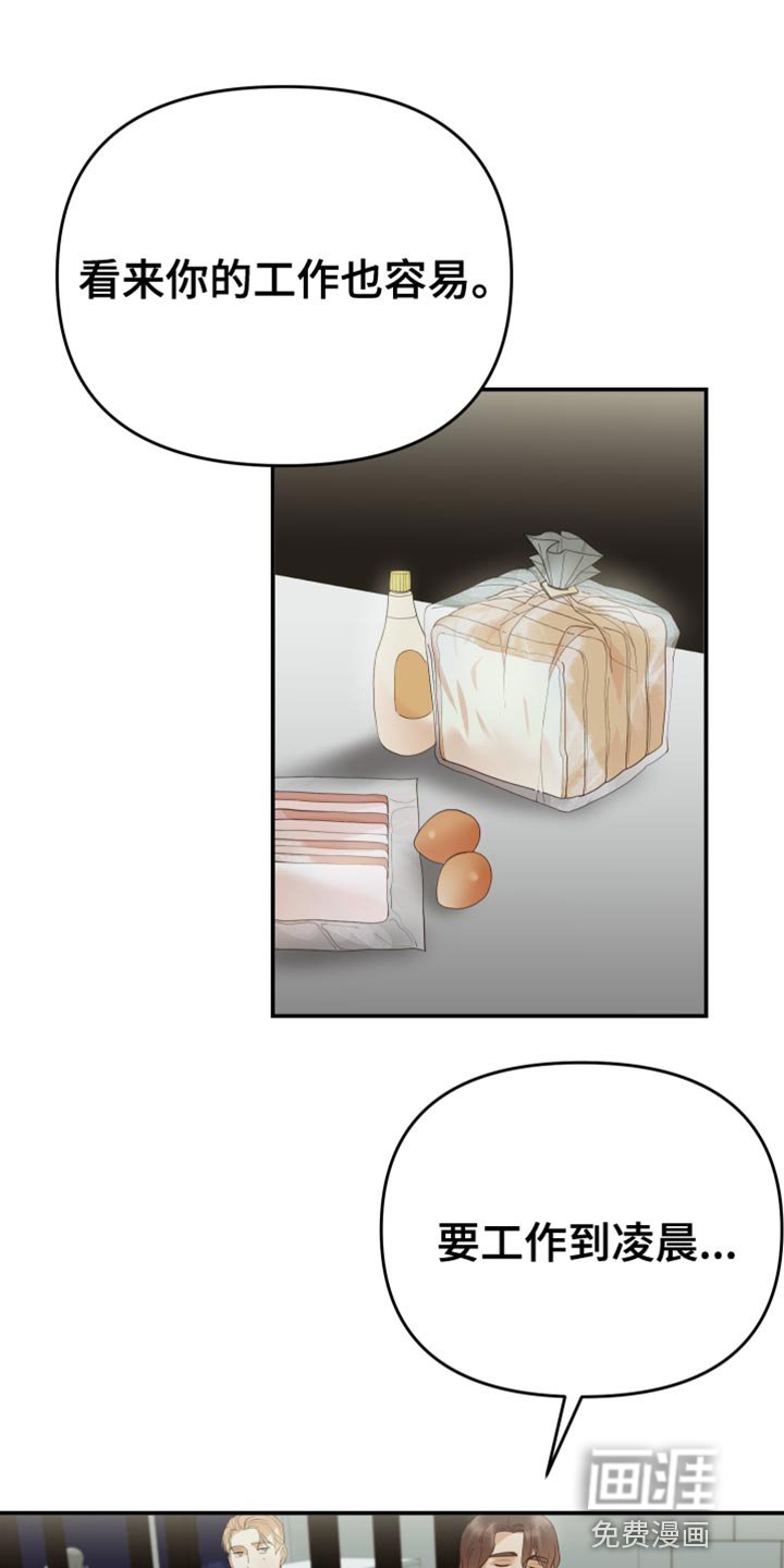 第45章：应该怎么做？