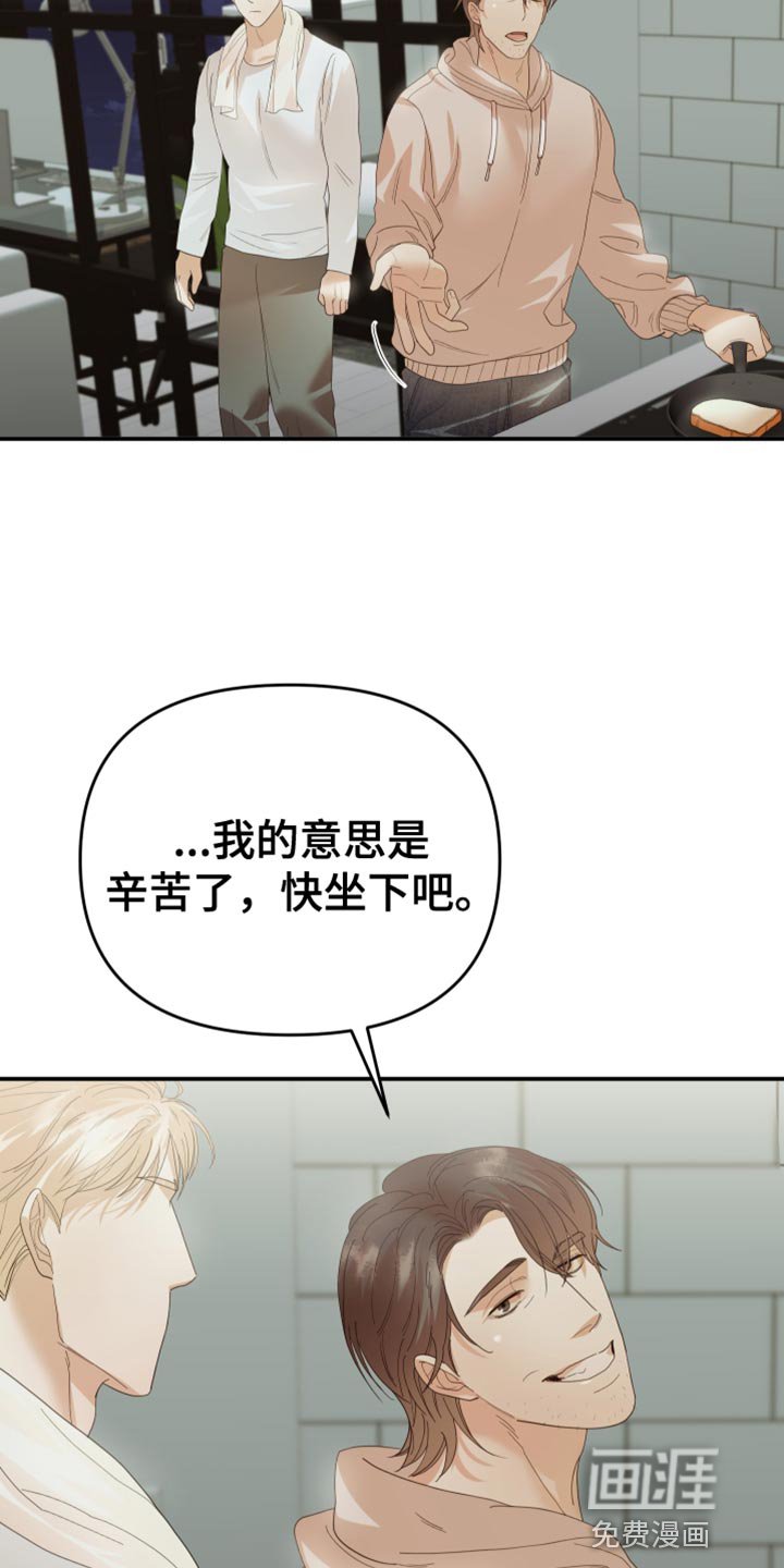 第45章：应该怎么做？
