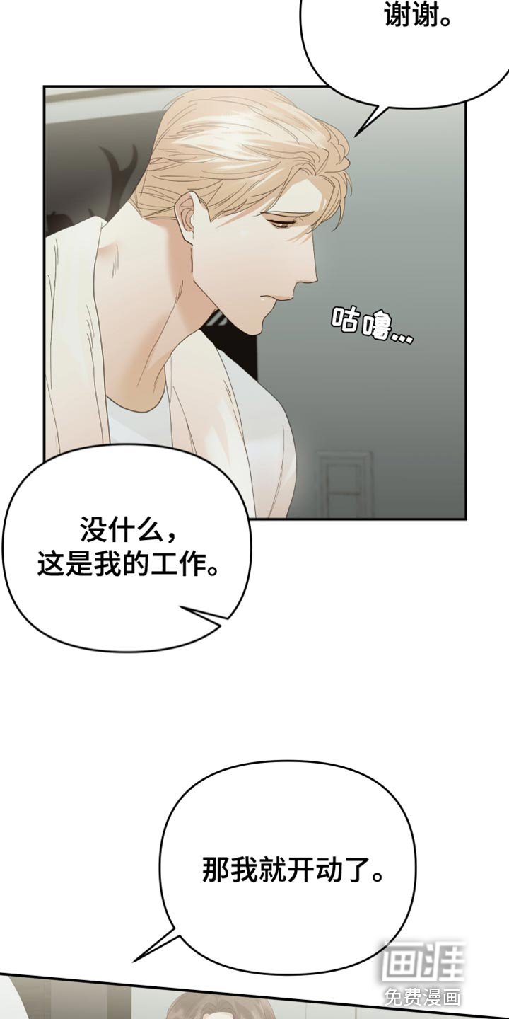 第45章：应该怎么做？