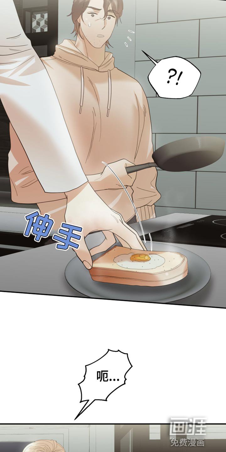 第45章：应该怎么做？