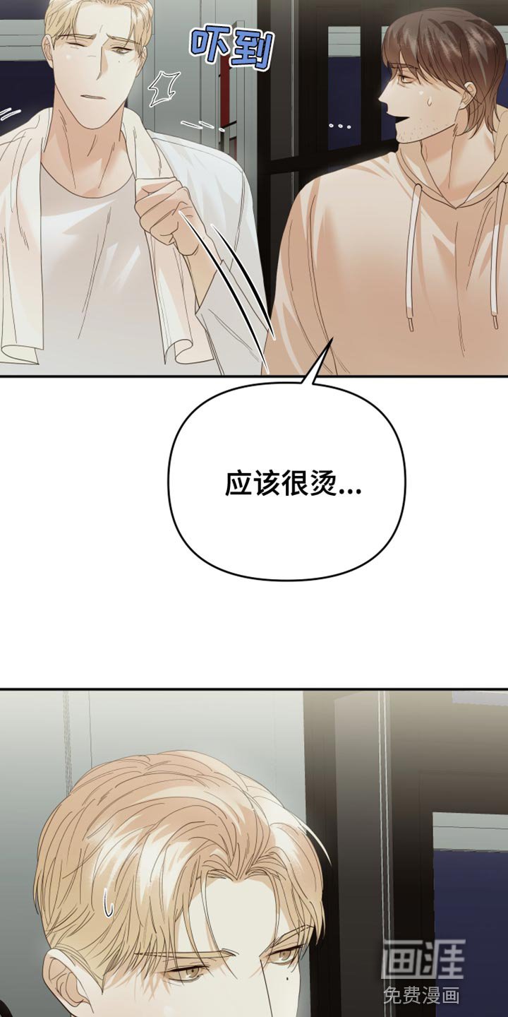 第45章：应该怎么做？