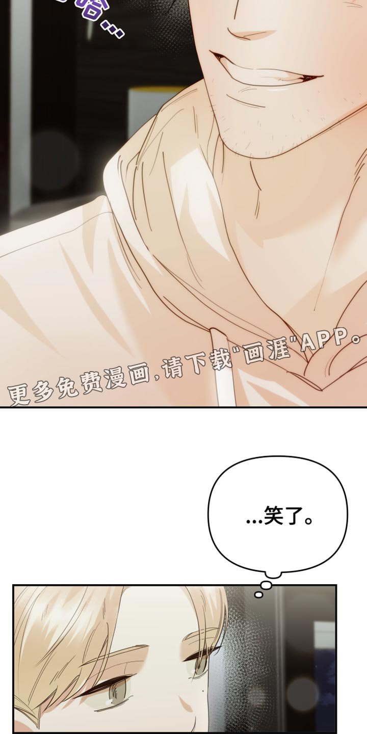 第45章：应该怎么做？